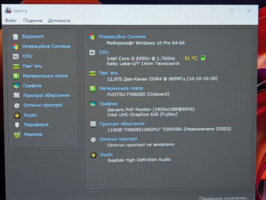 Уцінка! Ноутбук Б/В Fujitsu U938, Intel Core i5-8350U, DDR4, SSD 128GB, 13" Full HD Сенсор [ProductHub SKU F107]