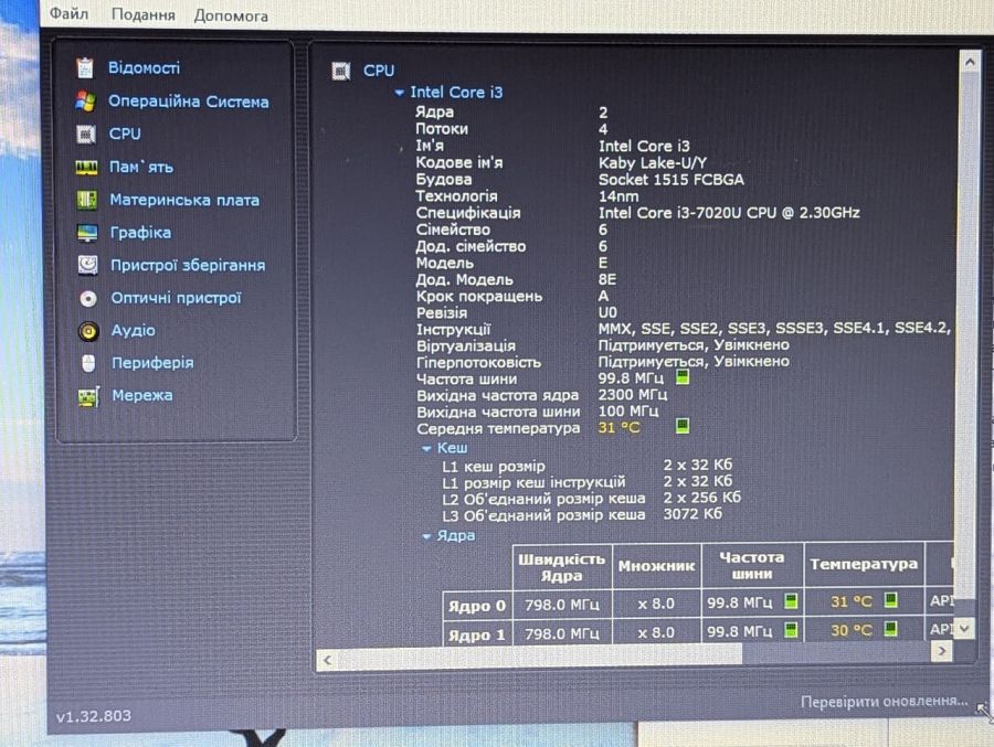 Уцінка! Ноутбук Б/В HP Laptop, Intel Core i3-7020U, DDR4 8 GB, SSD 128GB, 17" HD [ProductHub SKU HP559]