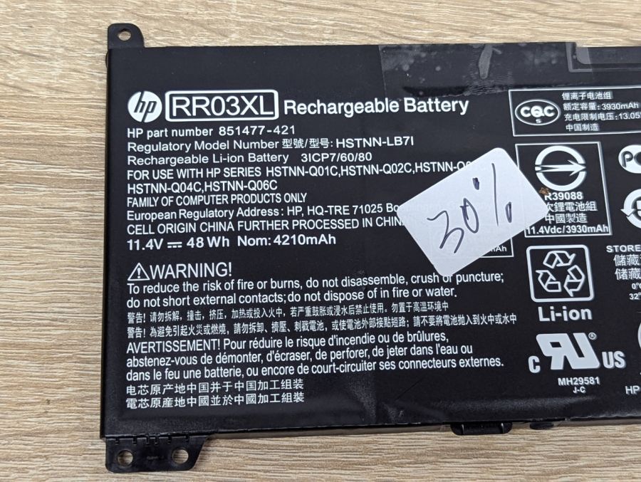 Б/В Оригінальна акумуляторна батарея HP RRO3XL [ProductHub SKU HP RRO3XL]