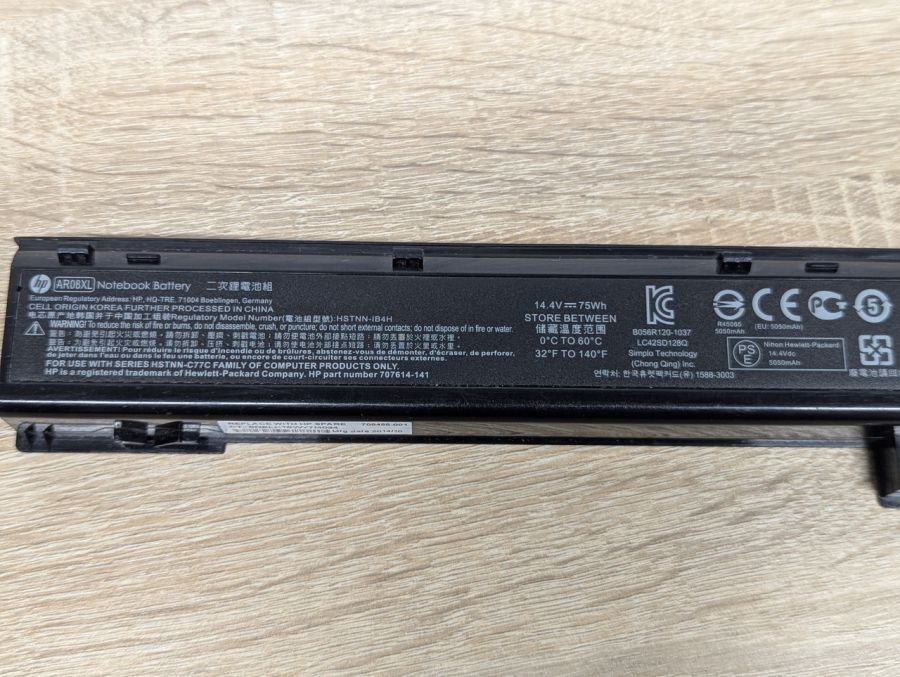Б/В Оригінальна акумуляторна батарея HP AR08XL [ProductHub SKU AR08XL]
