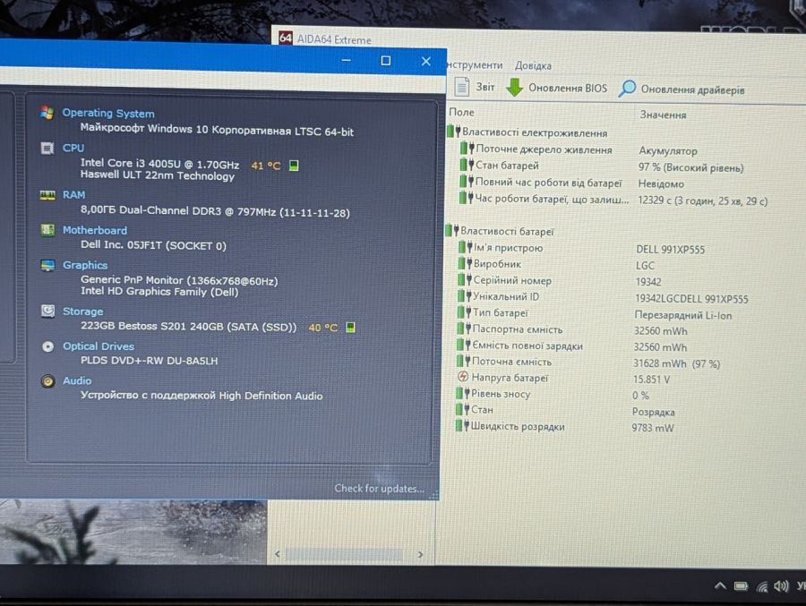 Ноутбук Б/В Dell Vostro 3558, Intel Core i3-4005U, DDR3 8GB, SSD 256GB, 15.6" HD [ProductHub SKU Dell333]