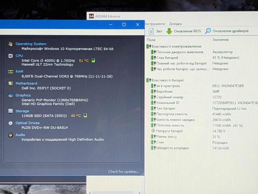 Ноутбук Б/В Dell Vostro 3558, Intel Core i3-4005U, DDR3 8GB, SSD 128GB, 15.6" HD [ProductHub SKU Dell334]