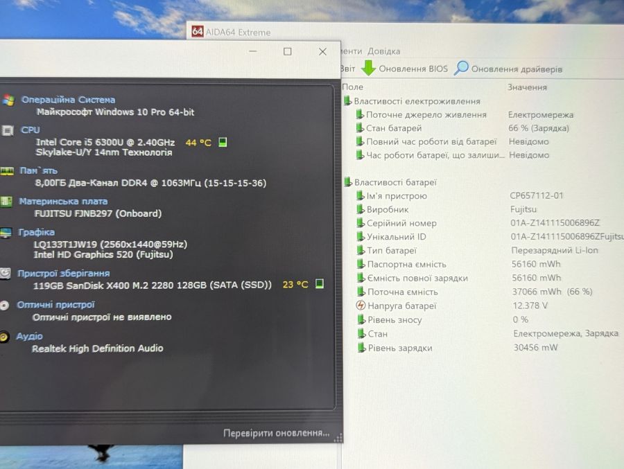 Ноутбук Б/В Fujitsu S936, Intel Core i5-6200U, DDR4 8 GB, SSD 128GB, 13" Full HD Сенсор [ProductHub SKU F177]