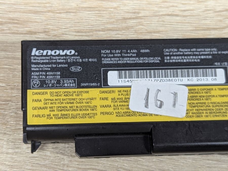 Б/В Оригінальна акумуляторна батарея Lenovo 45N1158 (45N1159) [ProductHub SKU 45N1158-20]