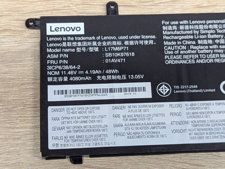 Б/В Оригінальна акумуляторна батарея Lenovo L17M6P71 (01AV471) [ProductHub SKU P71-20]