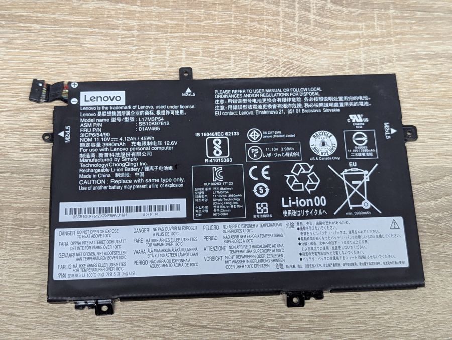 Б/В Акумуляторна батарея Lenovo L17M3P54