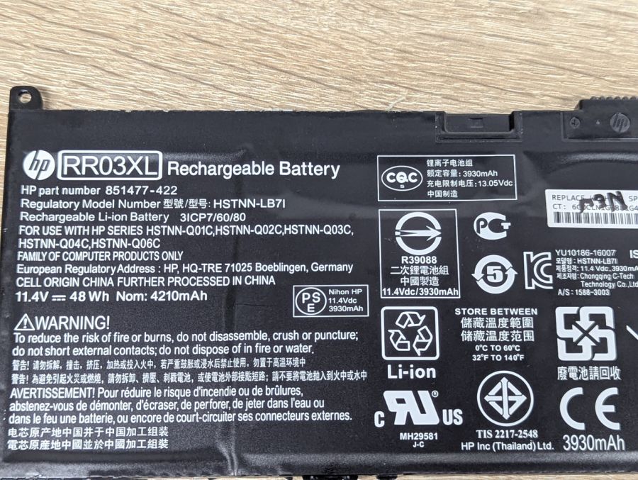 Б/В Оригінальна акумуляторна батарея HP RR03XL [ProductHub SKU RR03XL-10]