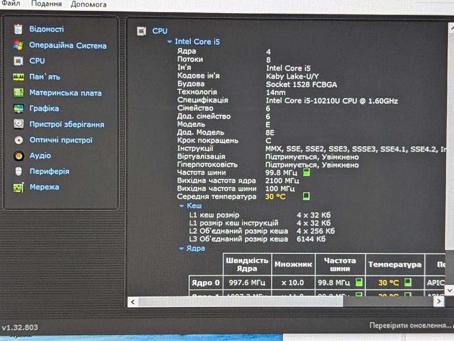 Уцінка! Ноутбук Б/В Dell Latitude 5310 2in 1, Intel Core i5-10210U, DDR4 32 GB, SSD 512GB, 14" Full HD Сенсор [ProductHub SKU Dell367]