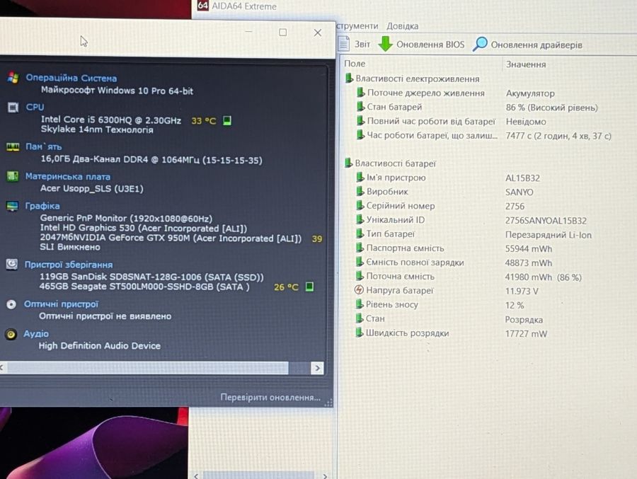 Уцінка! Ноутбук Б/В Acer Aspire V5-591G, Intel Core i5-6300HQ, DDR4 16 GB, SSD 128GB + SSD 500GB, GTX 950M 2Gb, 15.6" Full HD [ProductHub SKU Acer144]