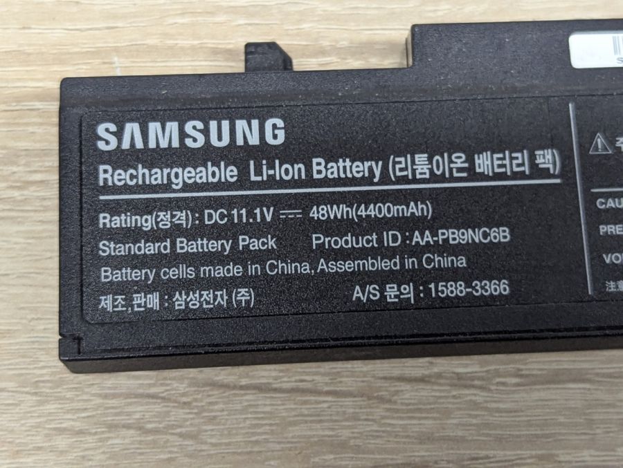 Б/В Акумуляторна батарея Samsung AA-PB9NC6B [ProductHub SKU AA-PB9NC6B]