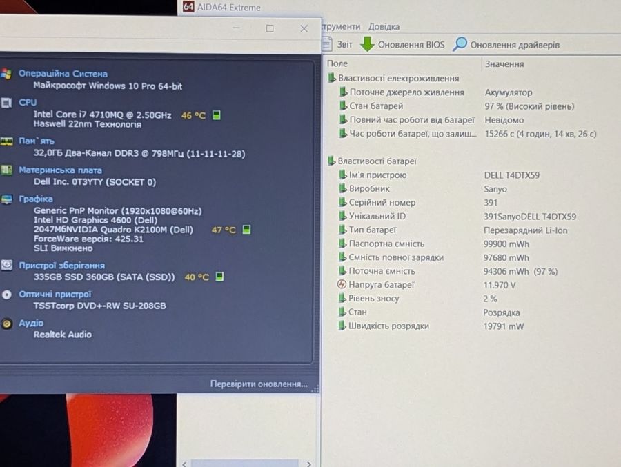 Ноутбук Б/В Dell Precision M4800, Intel Core i7-4710MQ, DDR3 32 GB, SSD 360GB, NVIDIA Quadro K2100M 2Gb, 15" Full HD [ProductHub SKU Dell408]