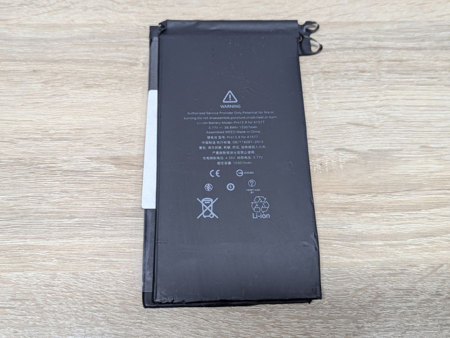 Акумулятор Apple A1577 Б/В