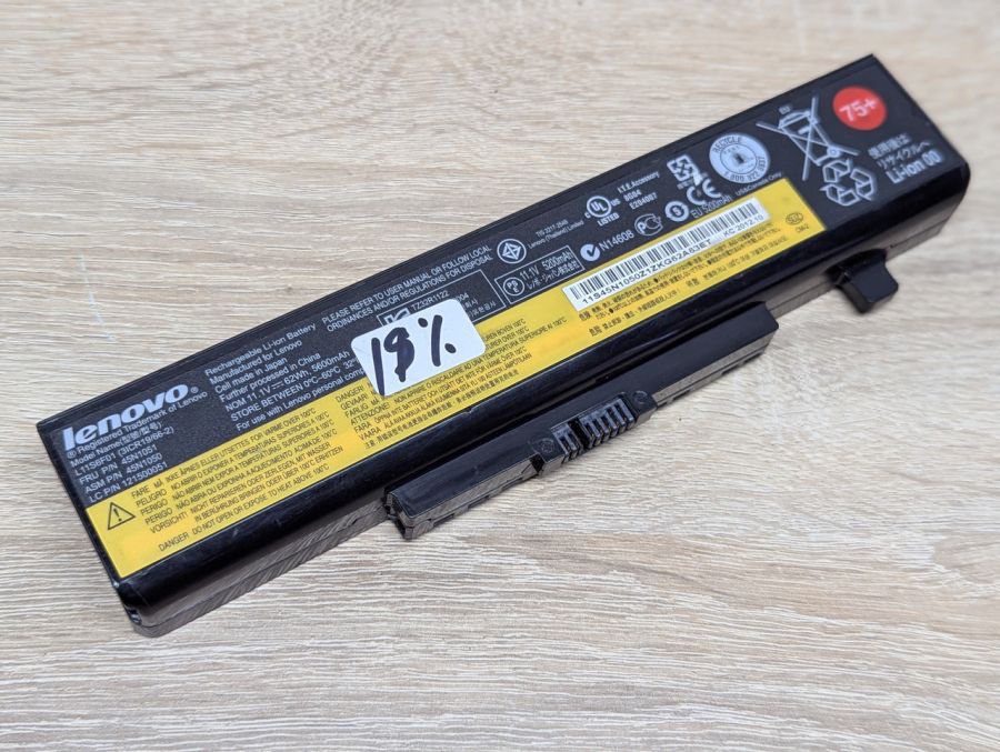Б/В Оригінальна акумуляторна батарея Lenovo 45N1051 (45N1050) [ProductHub SKU N1051-20]