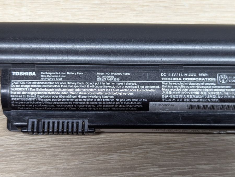Б/В Акумуляторна батарея Toshiba PA3905U-1BRS [ProductHub SKU PA3905U]
