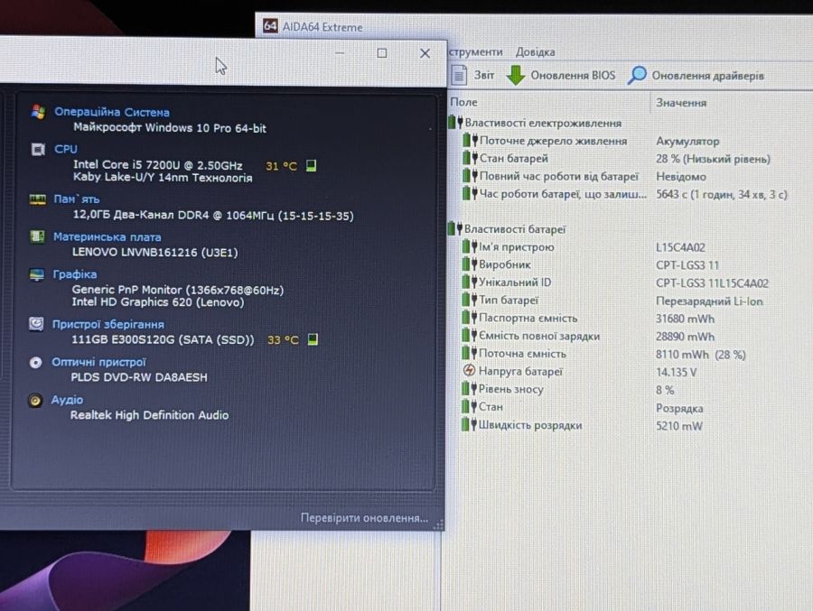 Ноутбук Б/В Lenovo V310-15IKB, Intel Core i5-7200U, DDR4 12 GB, SSD 128GB, 15.6" HD [ProductHub SKU L372]