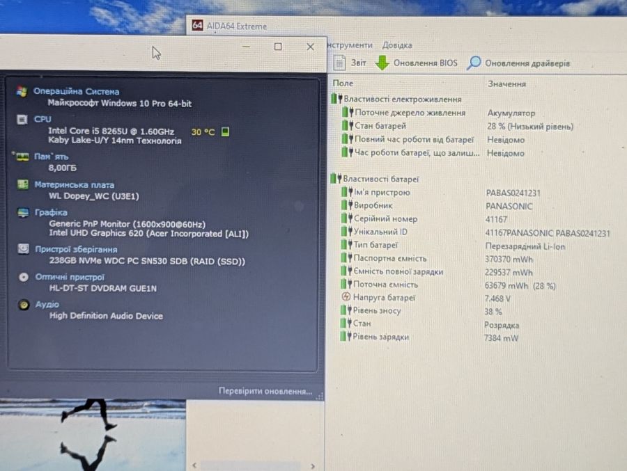 Ноутбук Б/В Acer Aspire A317-51, Intel Core i5-8265U, DDR4 8GB, SSD 256GB, 17" Сенсор 60Hz [ProductHub SKU Acer153]