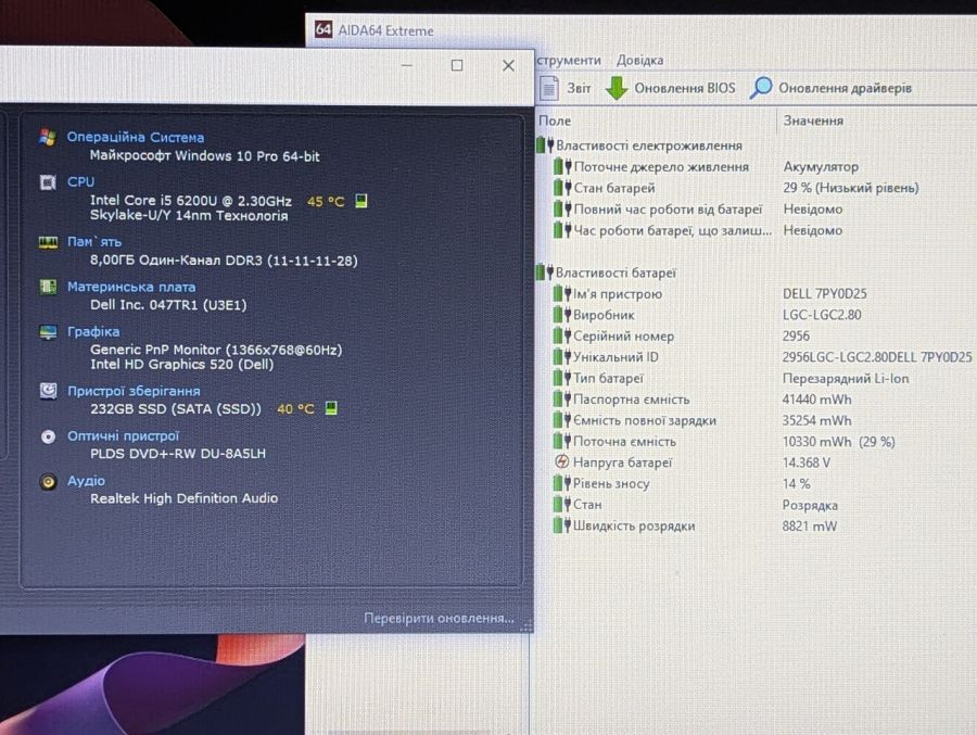 Уцінка! Ноутбук Б/В Dell Vostro 3559, Intel Core i5-6200U, DDR3 8 GB, SSD 256GB, 15.6" HD [ProductHub SKU Dell470]