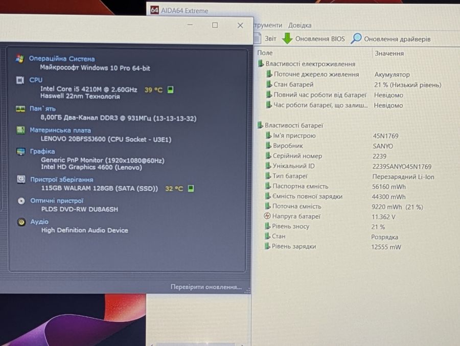 Ноутбук Б/В Lenovo T540P, Intel Core i5-4210M, DDR3 8GB, SSD 128GB, 15.6" Full HD