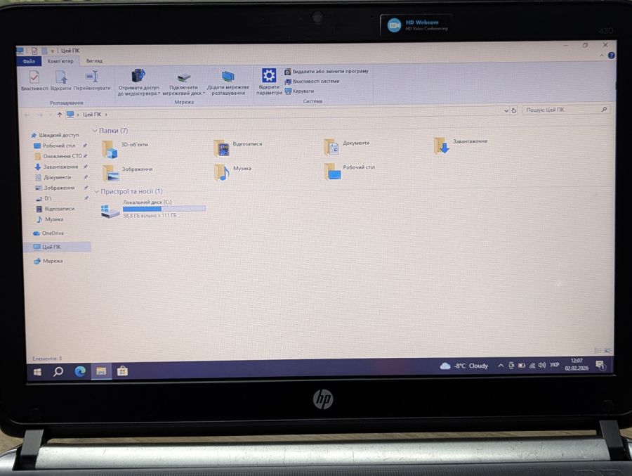 Ноутбук Б/В HP ProBook 430 G2, Intel Core i5-5200U, DDR3 8GB, SSD 128GB, 13" HD