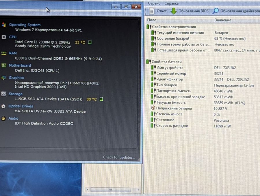 Ноутбук Б/В Dell Vostro 3550, Intel Core i3-2330M, DDR3 8 GB, SSD 128GB, 15.6" HD [ProductHub SKU Dell15]