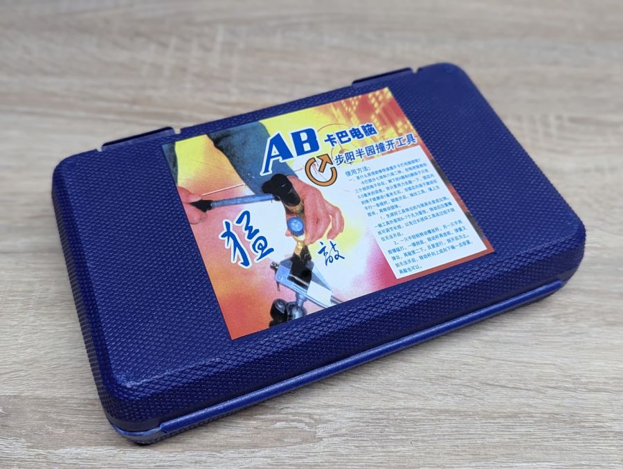 Новий Набір для бампінгу 14 предметів [ProductHub SKU BumpKit(3)]