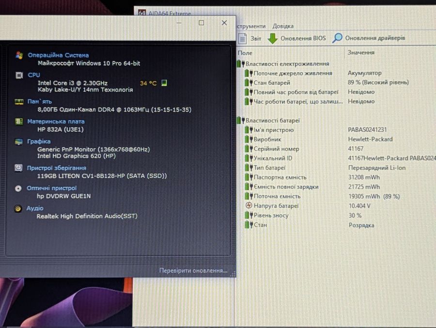 Ноутбук Б/В HP 250 G6, Intel Core i3-7020U, DDR4 8GB, SSD 128GB, 15.6" HD