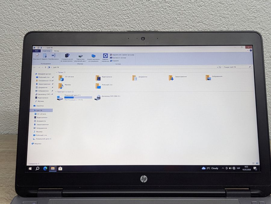 Уцінка! Ноутбук Б/В HP ProBook 650 G3, Intel Core i5-7200U, DDR4 8 GB, SSD 128GB, 15.6" Full HD [ProductHub SKU HP806]