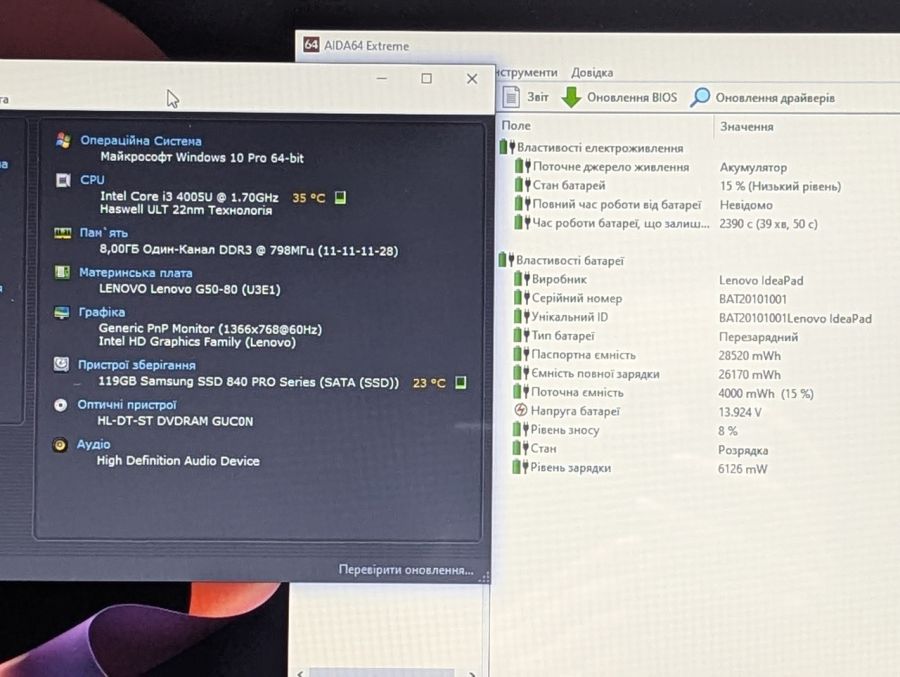 Ноутбук Б/В Lenovo G50-80, Intel Core i3-4005U, DDR3 8GB, SSD 128GB, 15.6" HD