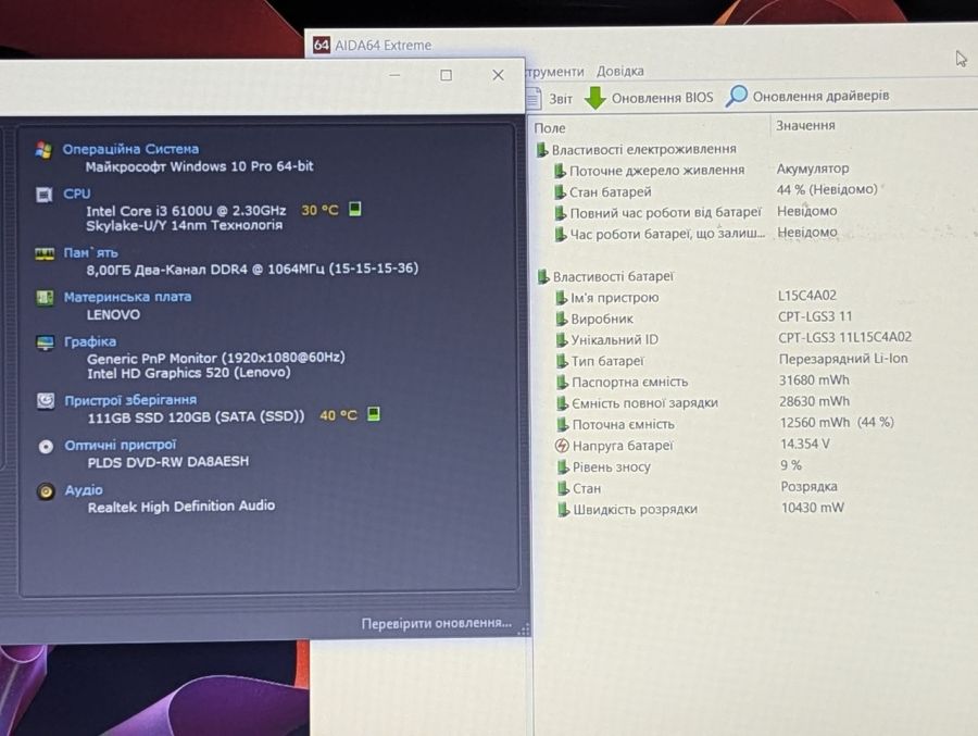 Уцінка! Ноутбук Б/В Lenovo V310-15IKB, Intel Core i3-6100U, DDR4 8 GB, SSD 128GB, 15.6" Full HD [ProductHub SKU L502]