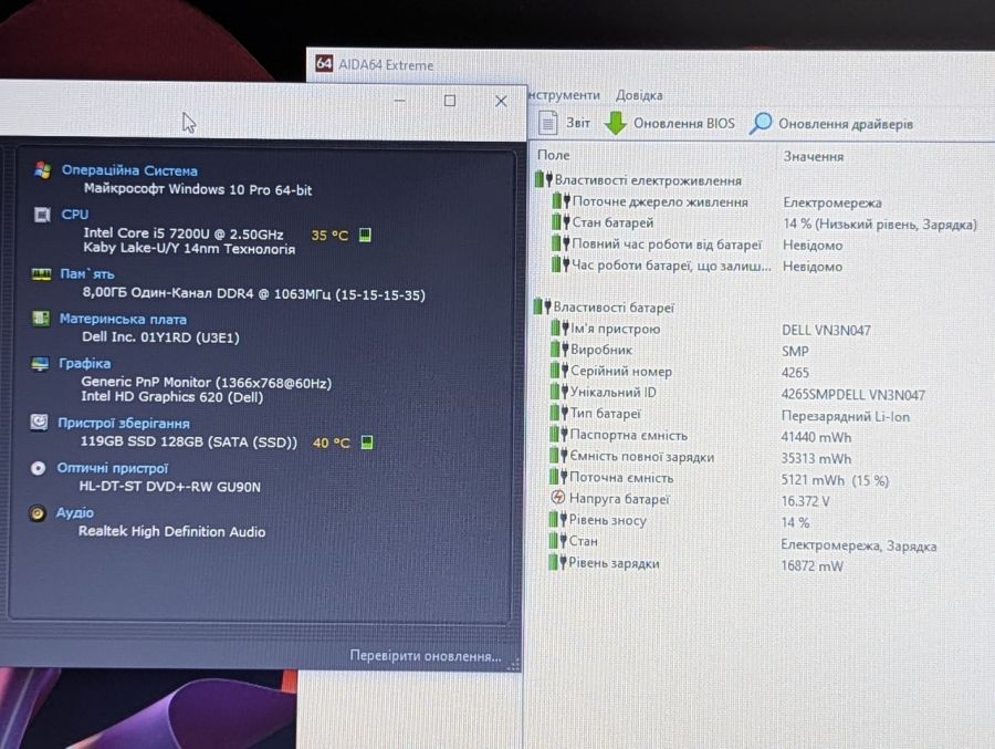 Ноутбук Б/В Dell Vostro 15-3568, Intel Core i5-7200U, DDR4 8 GB, SSD 128GB, 15.6" HD [ProductHub SKU Dell529]
