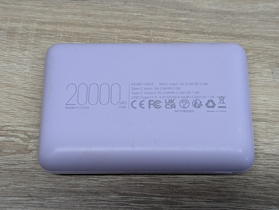 Новий Павербанк Veger V2053 20 000 мАг [ProductHub SKU V2053(11)]