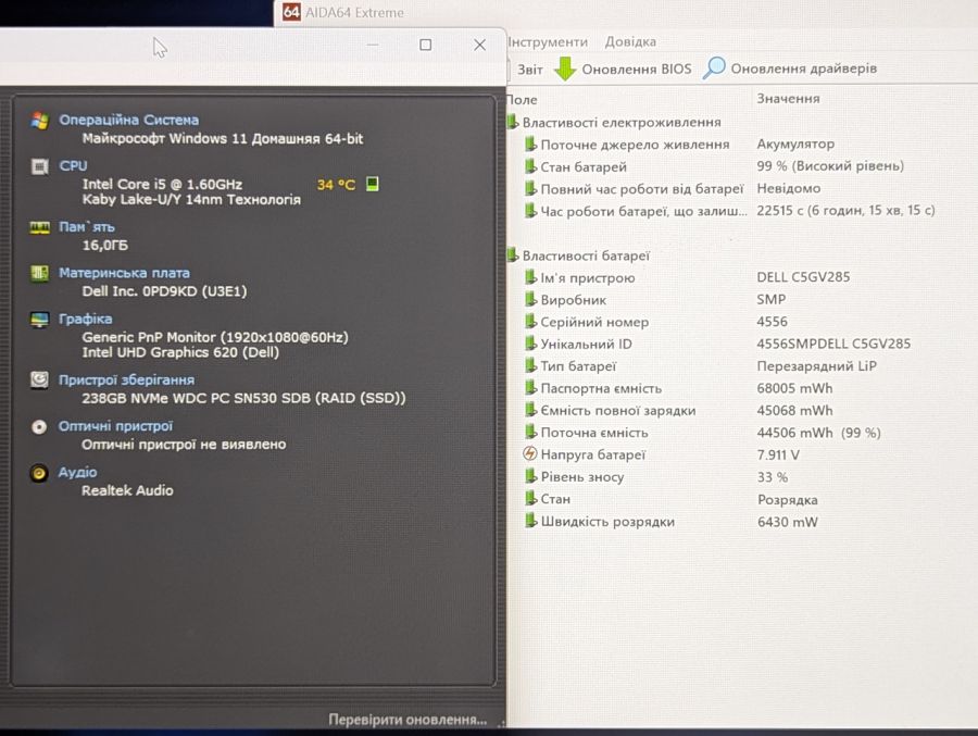 Ноутбук Б/В Dell Latitude 5400, Intel Core i5-8365U, DDR4 16GB, SSD 256GB, 14" Full HD