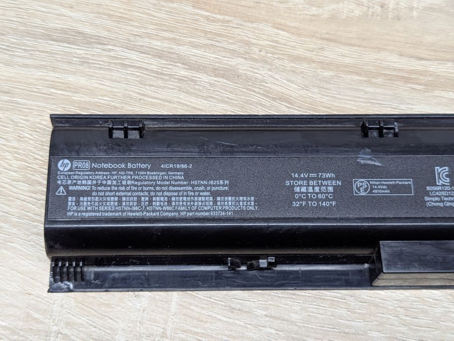Акумуляторна батарея HP PR08 Б/В