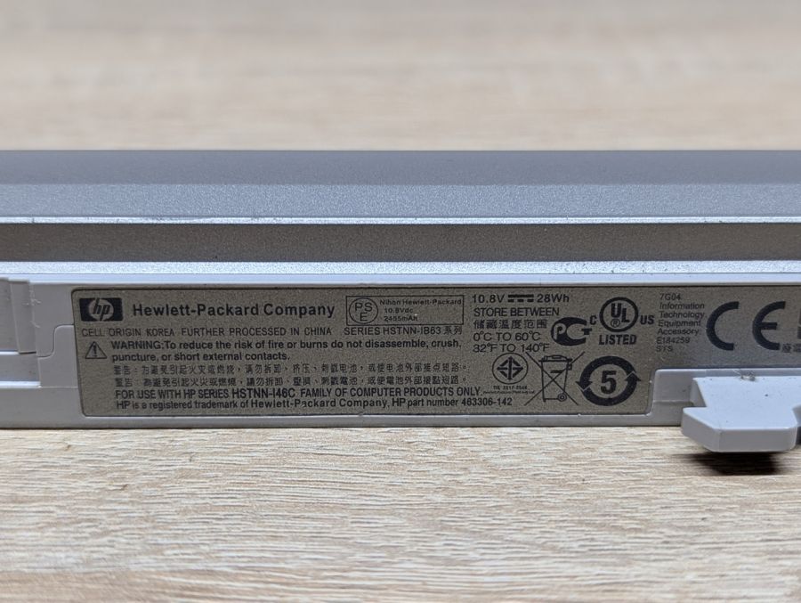 Оригінальна акумуляторна батарея HP HSTNN-IB63 Б/В