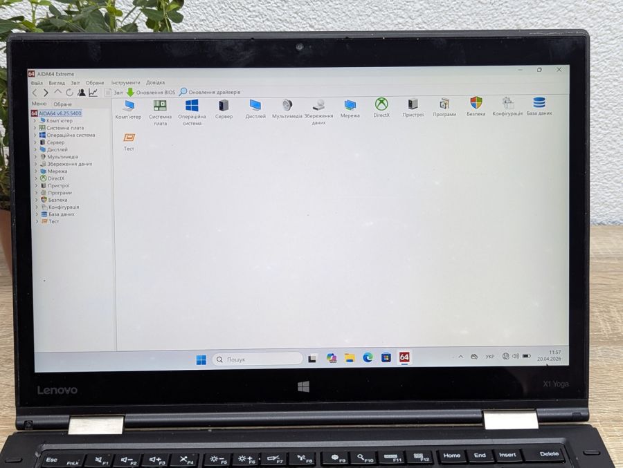 Ноутбук Б/В Lenovo X1 Yoga, Intel Core i7-6500U, DDR3 8 GB, SSD 256GB, 14" Full HD Сенсор [ProductHub SKU L565]
