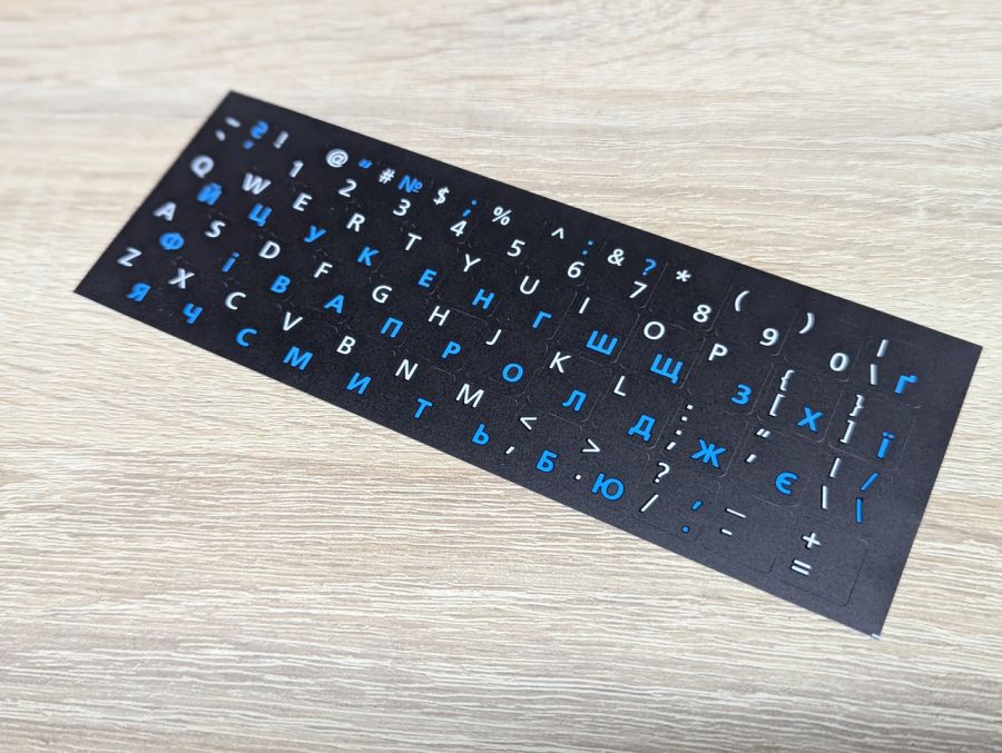 Б/В Наліпки наклейки на клавіатуру чорні Укр\Рус\Eng сині [ProductHub SKU накл0синій]