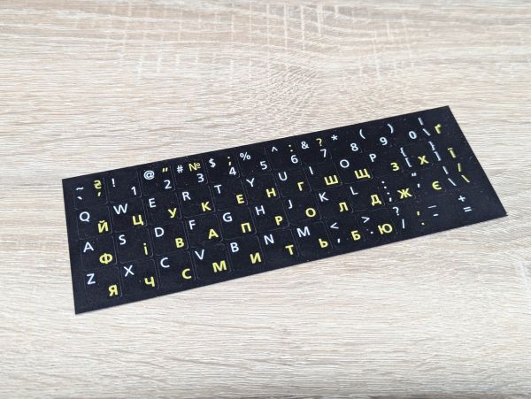 Наліпки наклейки на клавіатуру чорні Укр\Рус\Eng жовті