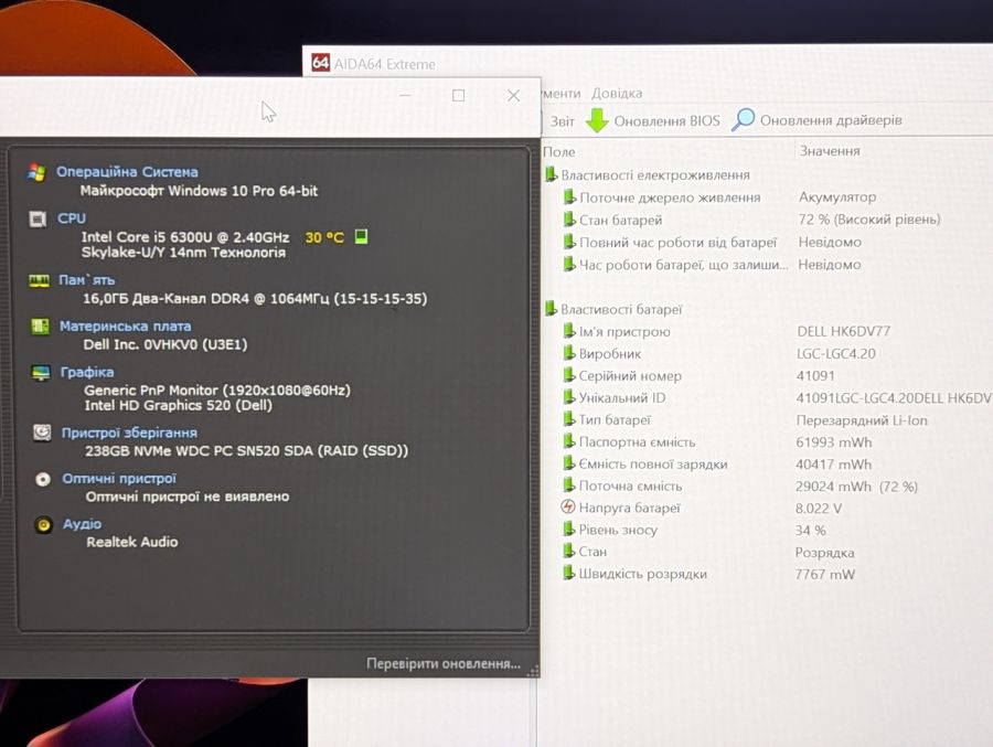 Ноутбук Б/В Dell Latitude E5470, Intel Core i5-6300U, DDR4 16 GB, SSD 256GB, 14" Full HD [ProductHub SKU Dell611]