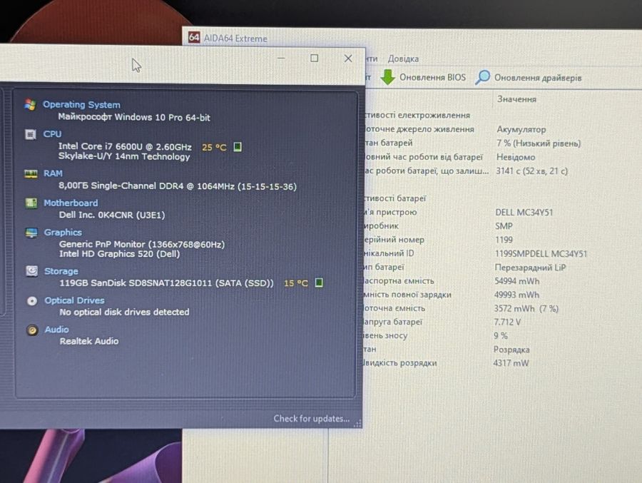 Ноутбук Б/В Dell Latitude E7270, Intel Core i7-6600U, DDR4 8GB, SSD 128GB, 12" HD