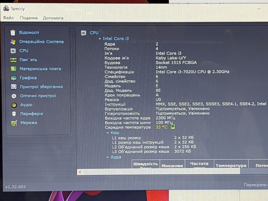 Ноутбук Б/В Acer Aspire A517 51, Intel Core i3-7020U, DDR4 8 GB, SSD 256GB, 17" HD [ProductHub SKU Acer190]