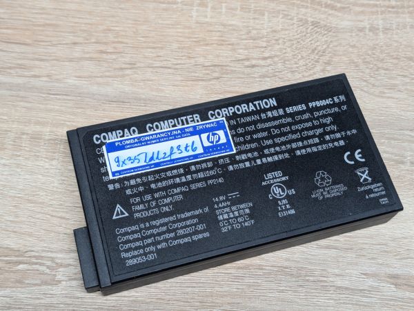 Б/В Акумуляторна батарея PPB004C HP [ProductHub SKU PPB004C-44]