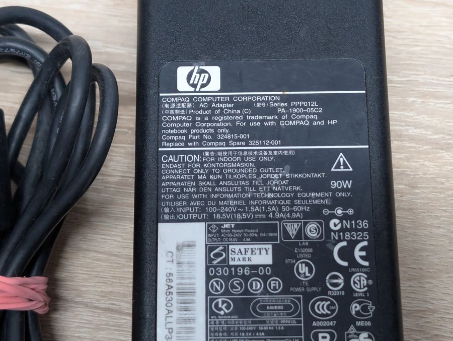 Б/В Блок живлення HP PPP012L 90W 18.5V 4.9A 5.5x 2.5мм [ProductHub SKU PPP012L]