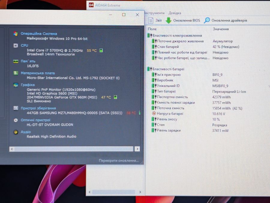 Ноутбук MSI MS-GE72 2QC:17 Full HD,Intel Core i7-5700HQ,16 DDR4,NVIDIA Ge GTX 960M 2Gb,SSD480Gb Б/В [ProductHub SKU MSI28]