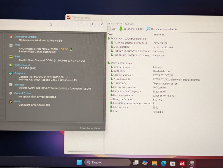 Ноутбук HP EliteBook 755 G5: 15.6 Full HD, AMD Ryzen 3 Pro, 16 GB DDR4, AMD Radeon Vega 6 1Gb, SSD 256Gb Б/В [ProductHub SKU HP906]