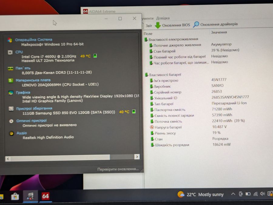 Ноутбук Б/В Lenovo ThinkPad T440S, Intel Core i7-4600U, DDR3 8GB, SSD 120GB, 14" Full HD [ProductHub SKU L672]