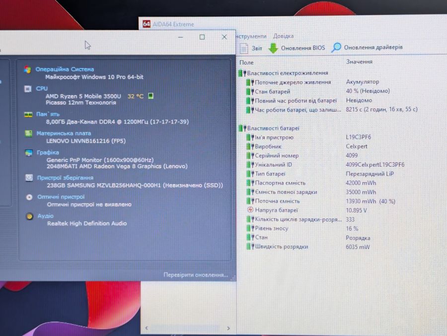 Ноутбук Lenovo Ideapad 3 17ADA05: 17,AMD Ryzen 5 Mobile 3500U,8 GB DDR4,Radeon Vega 8 Graphics 2Gb, SSD 256Gb Б/В [ProductHub SKU L674]