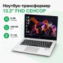 Ноутбук Б/В HP EliteBook X360 1030 G2, Intel Core i5, DDR4 8GB, SSD 256GB, 13.3" Full HD Сенсор