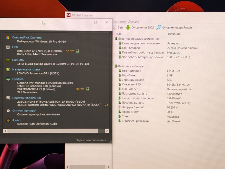 Ноутбук Б/В Lenovo Legion Y520-15IKBN, Intel Core i7-7700HQ, DDR4 16GB, SSD 256GB + HDD 500GB, NVIDIA GeForce GTX 1050 2GB, 15.6" Full HD