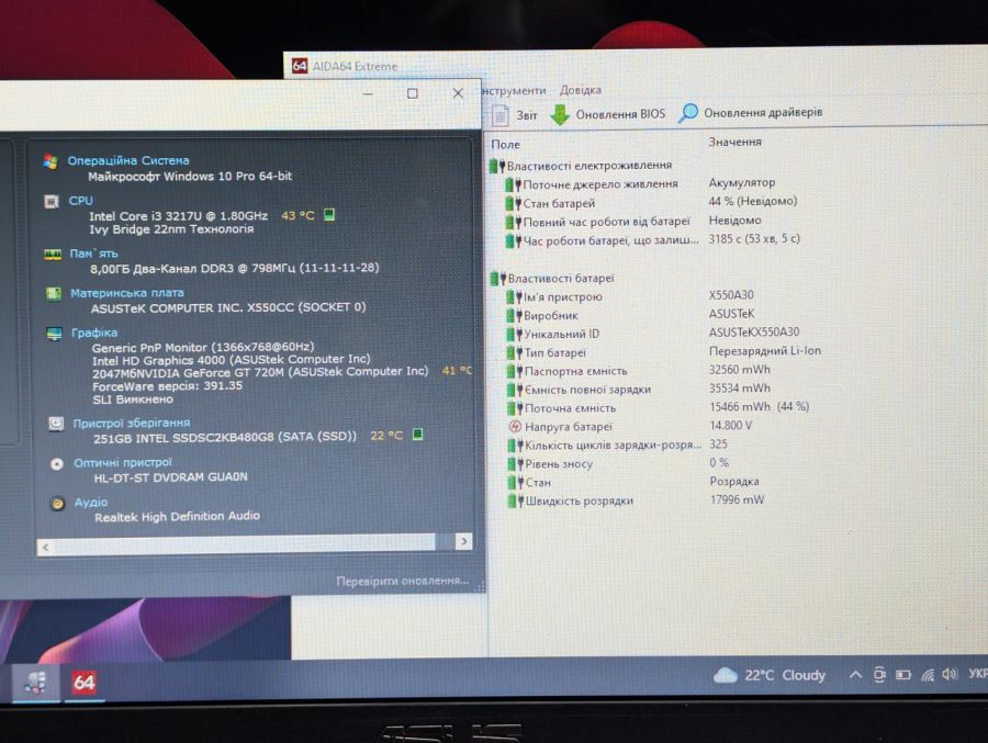 Ноутбук Б/В Asus X550CС, Intel Core i3-3217U, DDR3 8GB, SSD 256GB, NVIDIA GeForce GT 720M 2GB, 15.6" [ProductHub SKU Asus204]