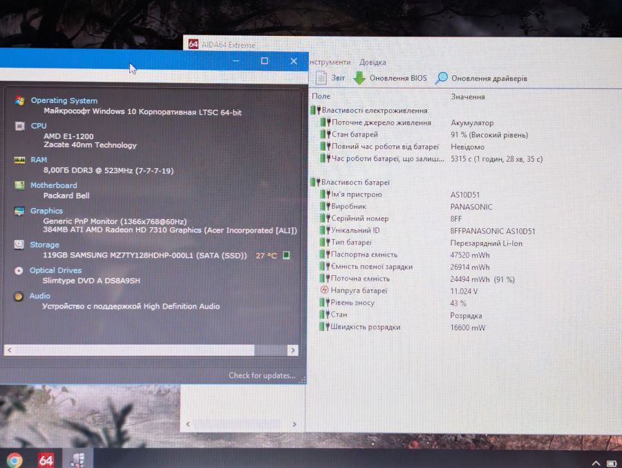 Ноутбук Б/В PackardBell EasyNote TE11BZ, DDR3 8GB, SSD 128GB, AMD Radeon HD 7310, 15.6" HD [ProductHub SKU PB8]